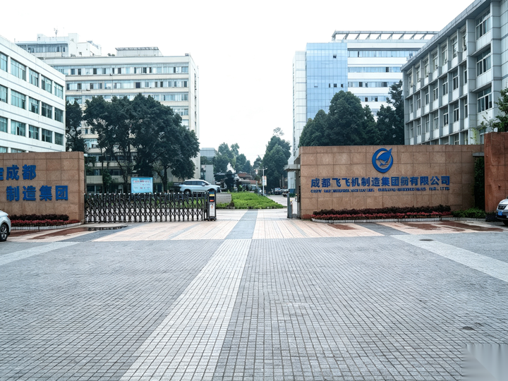成都飞机制造集团智慧消防项目案例