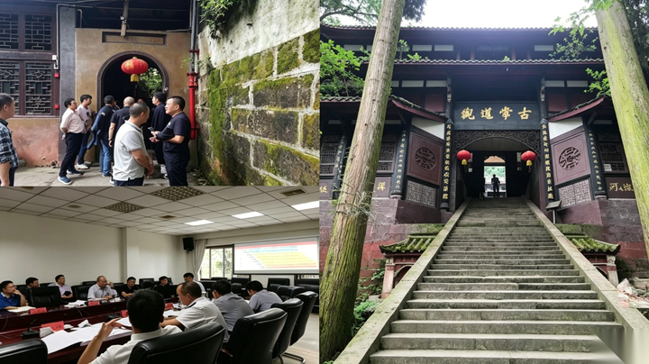 青城山智慧消防物联网建设项目